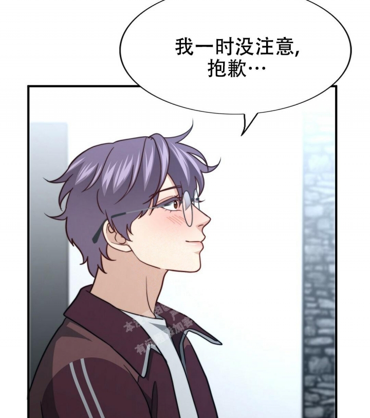 开心挪车高手漫画,第146话2图