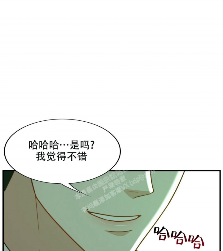 k的秘密第一季免费观看漫画,第147话2图