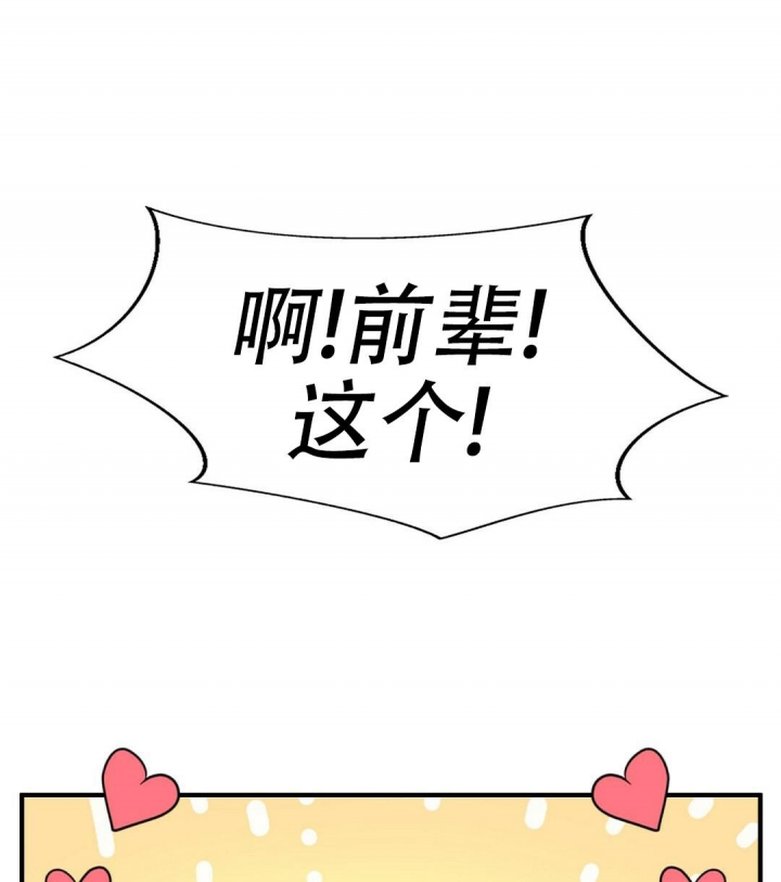 K的秘密360漫画,第130话1图