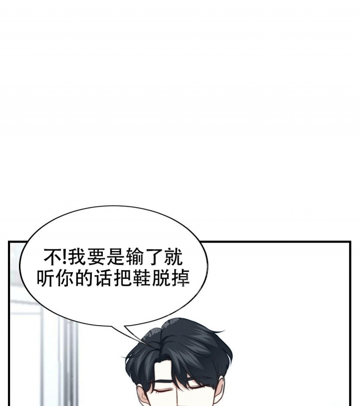 K的秘密360漫画,第147话2图