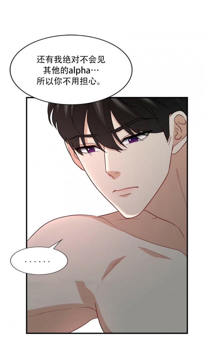 k的秘密在画涯叫什么漫画,第103话1图