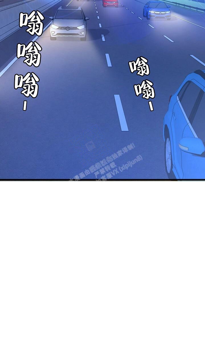 k的秘密漫画漫画,第136话1图