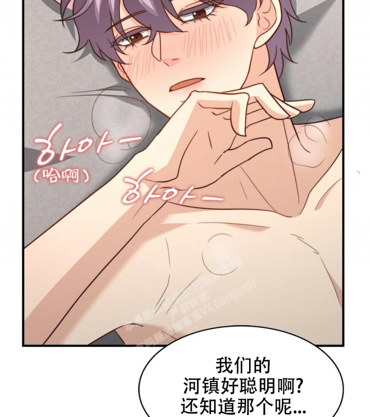 K的秘密第二季漫画,第127话2图