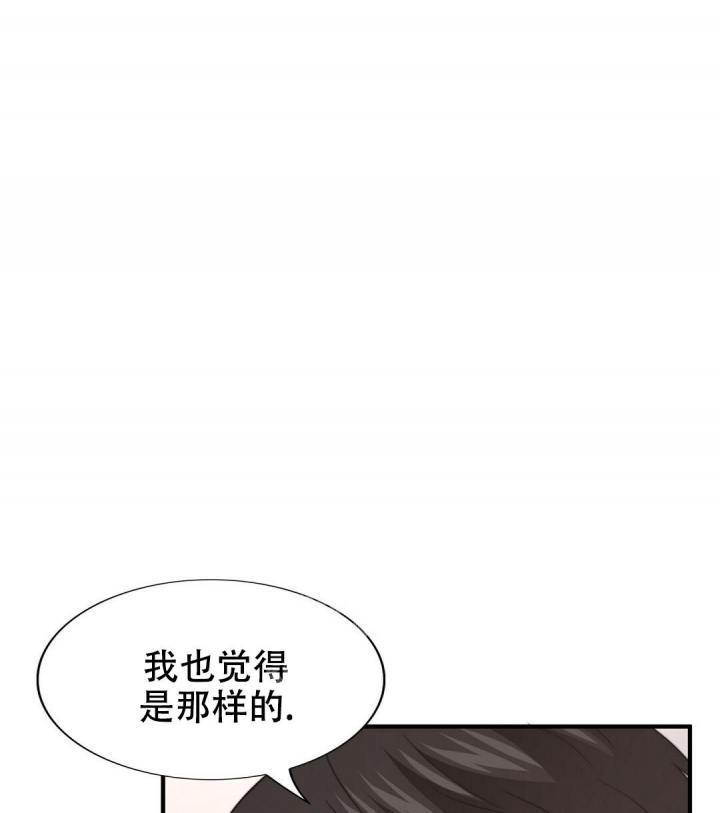 K的秘密360漫画,第129话1图