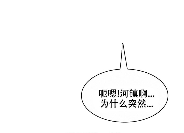 k的秘密在画涯叫什么漫画,第140话2图