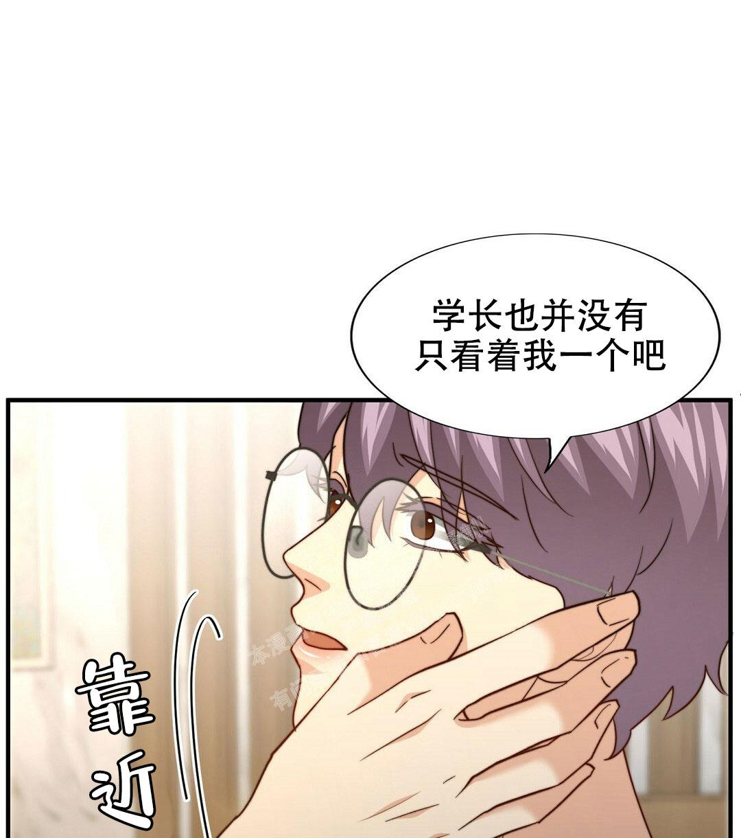 k的秘密在画涯叫什么漫画,第150话2图