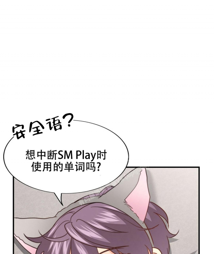 K的秘密第二季漫画,第127话1图