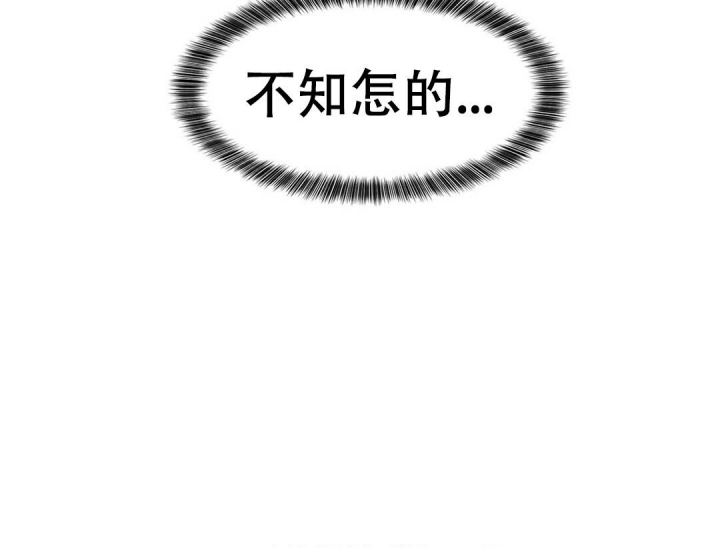 k的秘密在画涯叫什么漫画,第140话1图