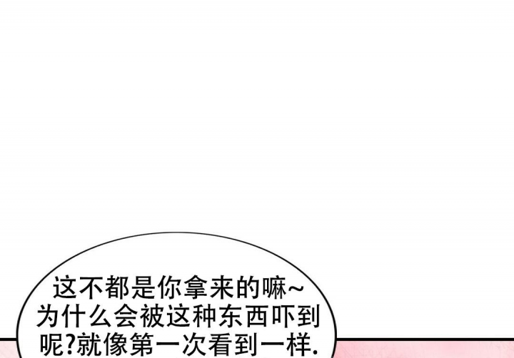 k的大写字母漫画,第128话1图