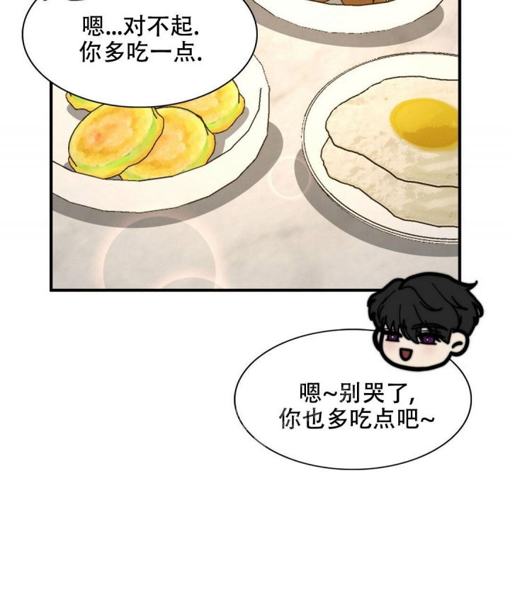 K的秘密95漫画,第137话1图