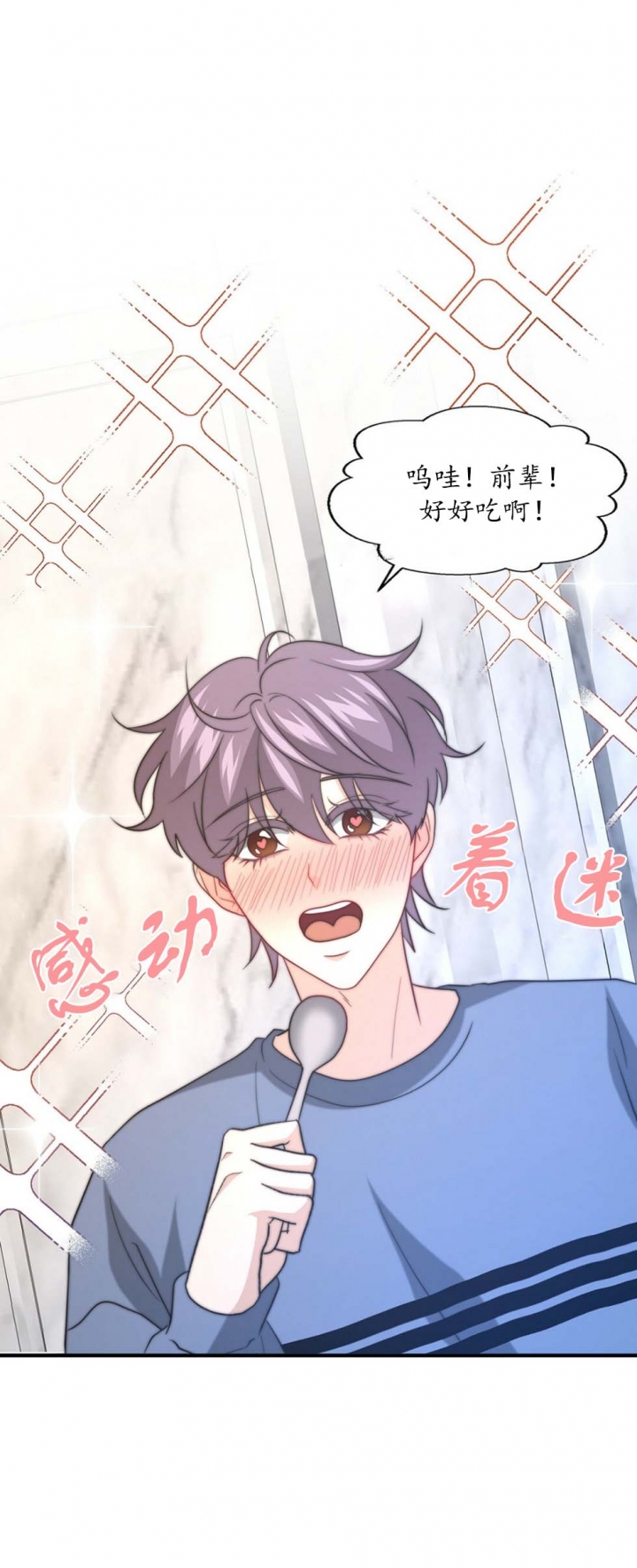 k的秘密第一季免费观看漫画,第96话2图