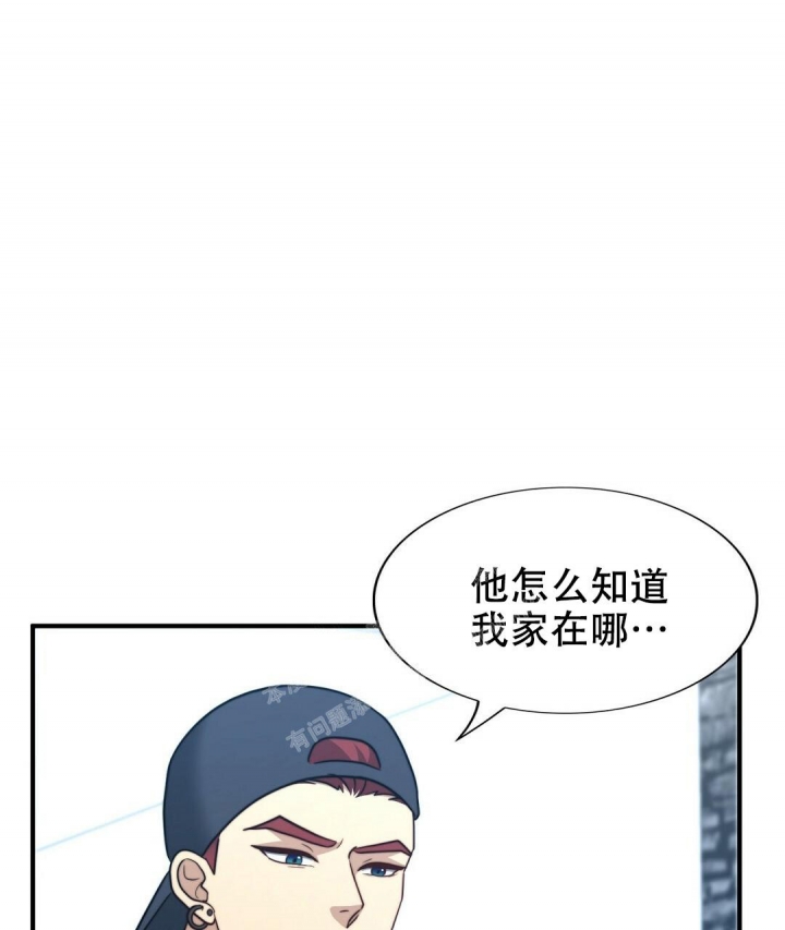 K的秘密360漫画,第145话1图