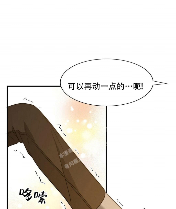 K的秘密95漫画,第137话1图