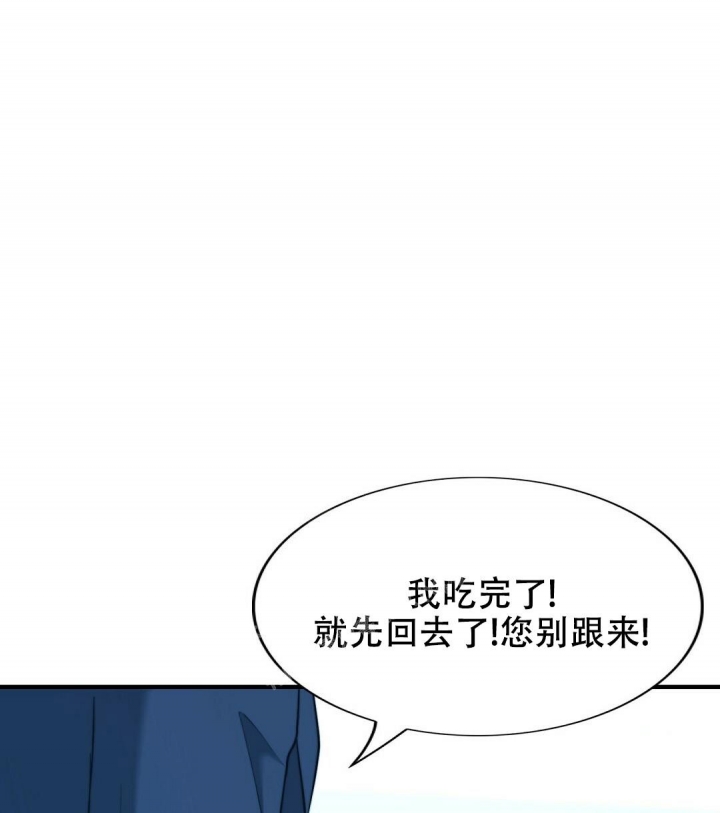 K的秘密360漫画,第134话1图