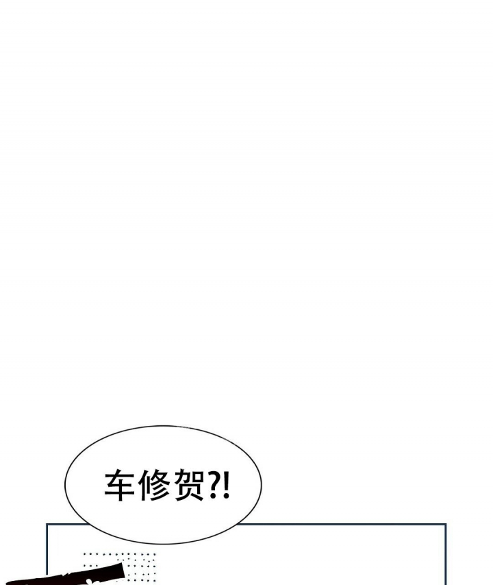 K的秘密第二季漫画,第145话1图