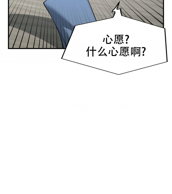 铠甲勇士漫画,第134话1图