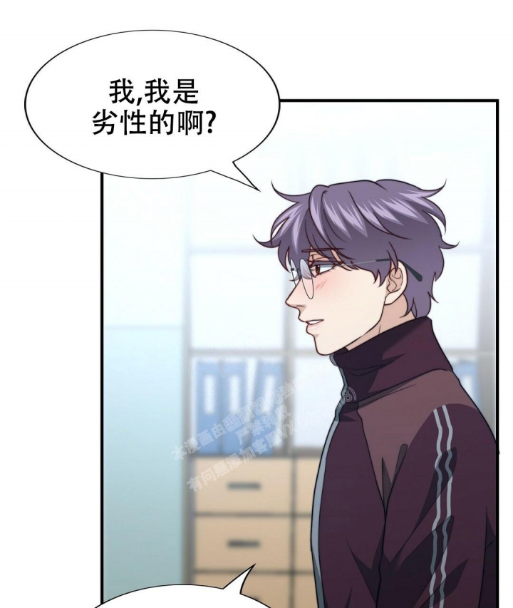 k的秘密在画涯叫什么漫画,第140话2图