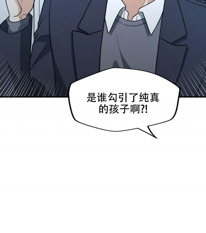 K的秘密360漫画,第146话2图