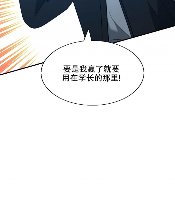 K的秘密360漫画,第147话1图