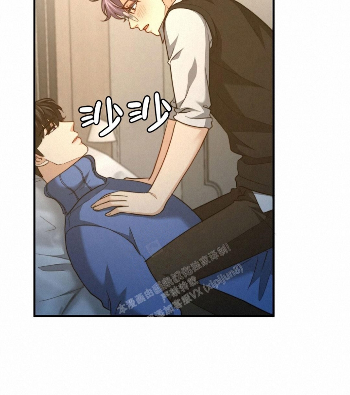 K的秘密360漫画,第138话1图