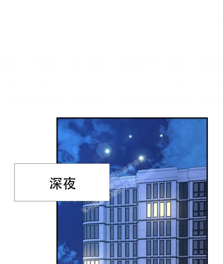 K的秘密360漫画,第130话1图