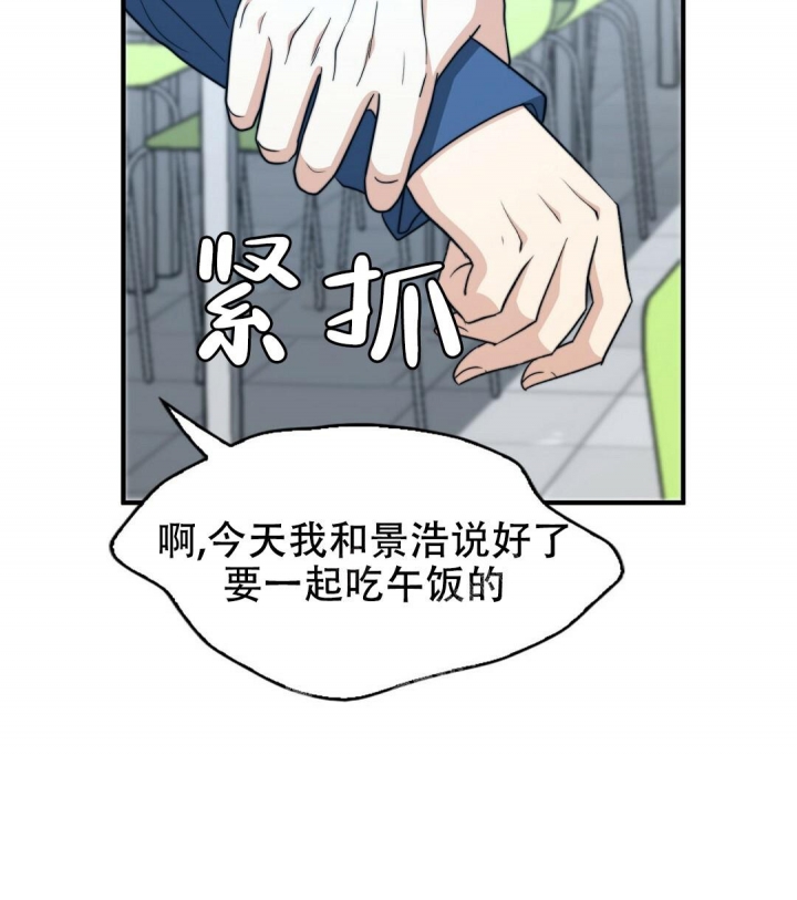 K的秘密漫画,第132话1图