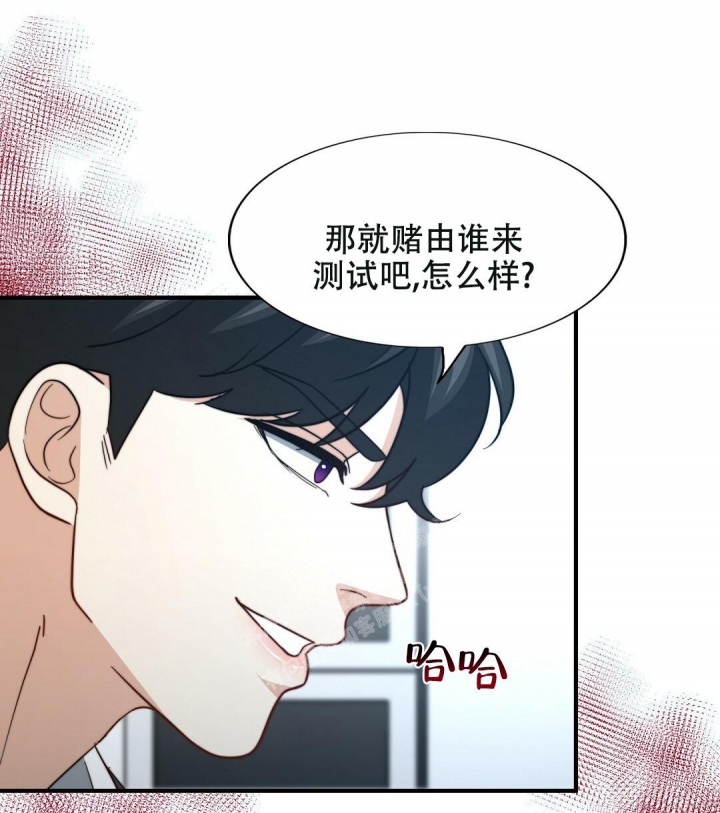 k的秘密漫画其他名字漫画,第147话2图