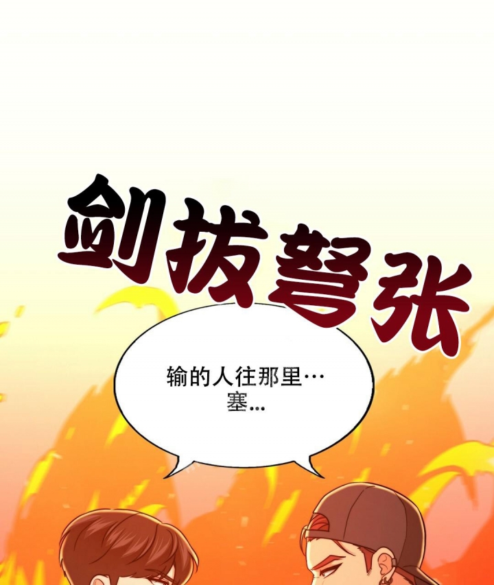 K的秘密360漫画,第147话1图