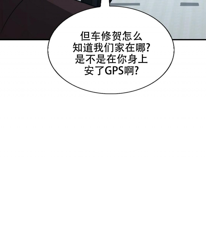 K的秘密360漫画,第145话1图