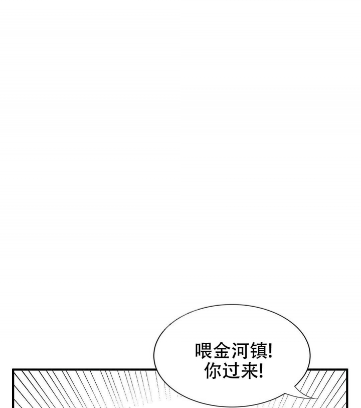 K的秘密360漫画,第146话2图