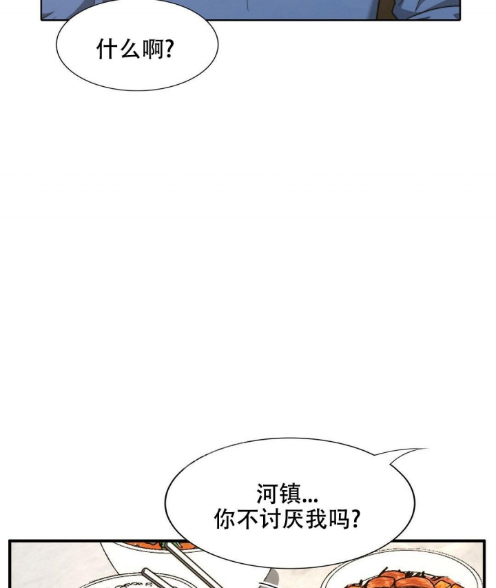 k的秘密漫画全集在线看漫画,第137话1图