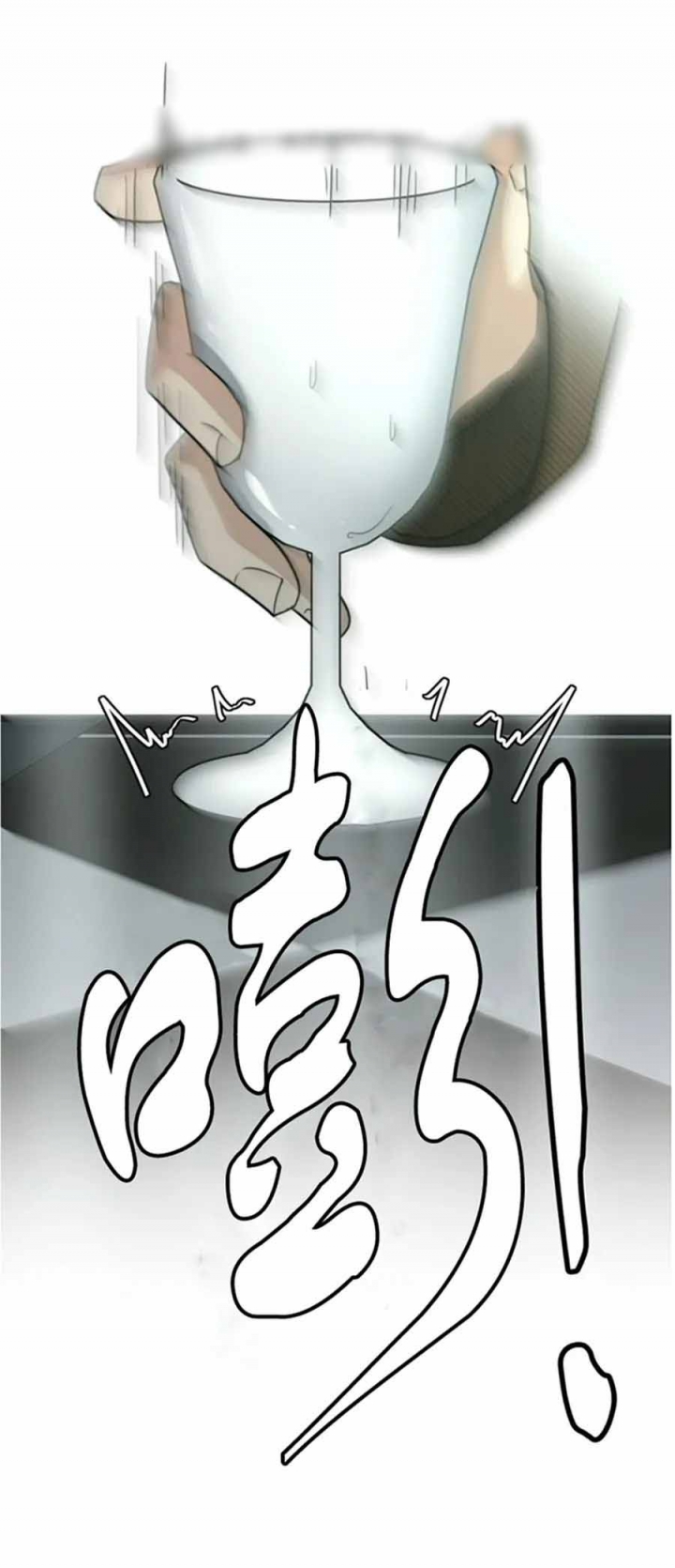 K的秘密漫画,第111话2图