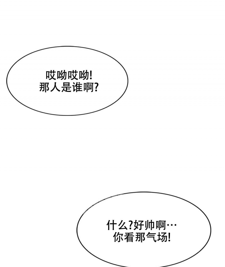 K的秘密第二季漫画,第133话1图