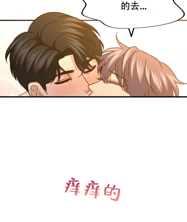 K的秘密漫画,第139话1图