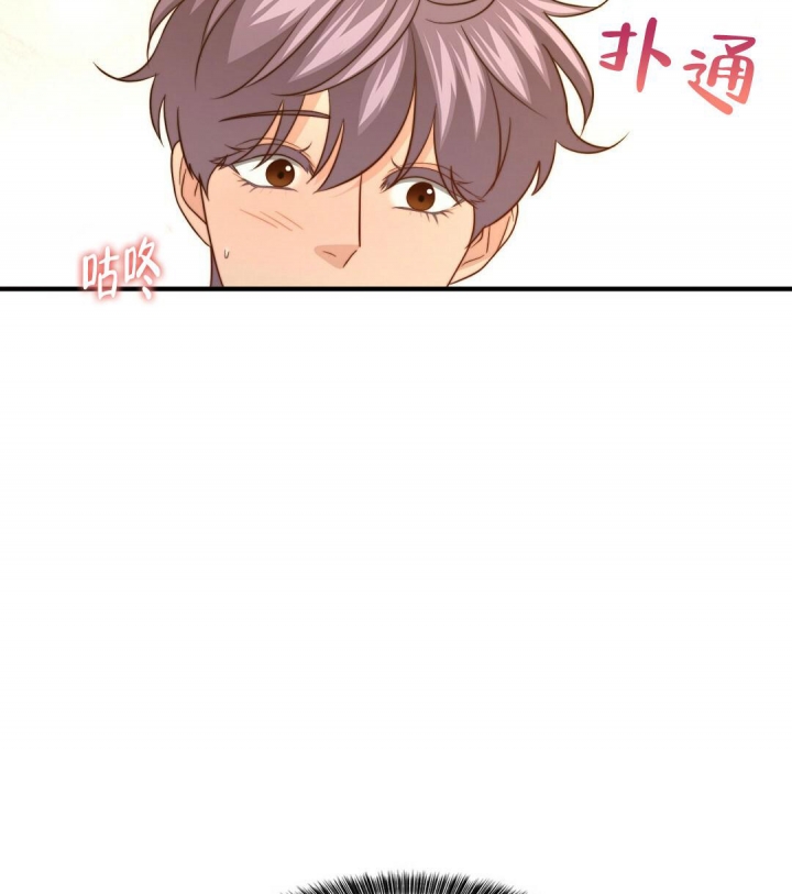 k的秘密漫画其他名字漫画,第140话2图