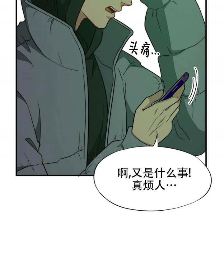 K的秘密漫画,第132话1图