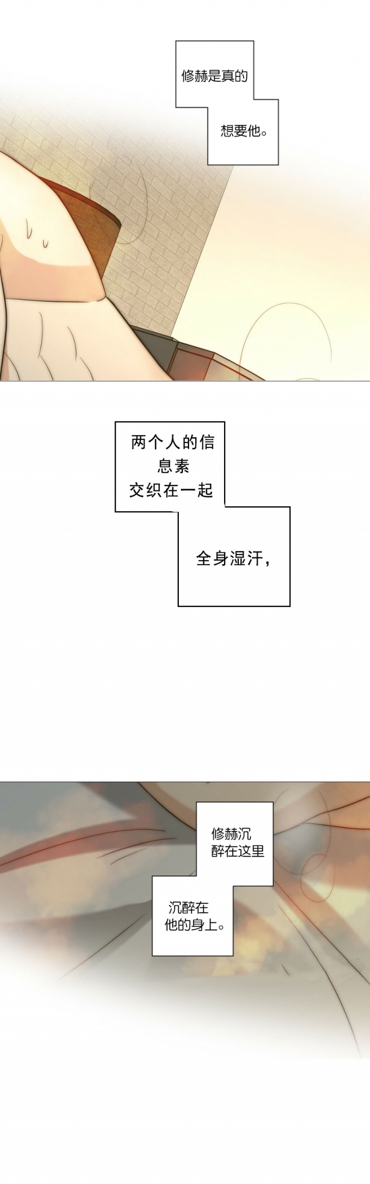 k的秘密在线观看漫画,第37话1图