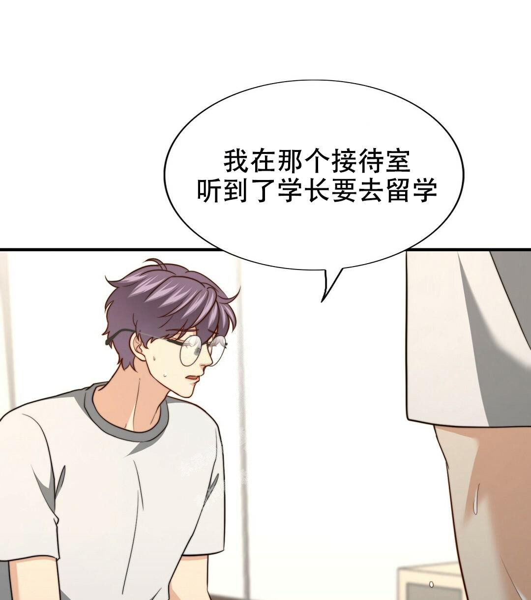 K的秘密360漫画,第151话1图