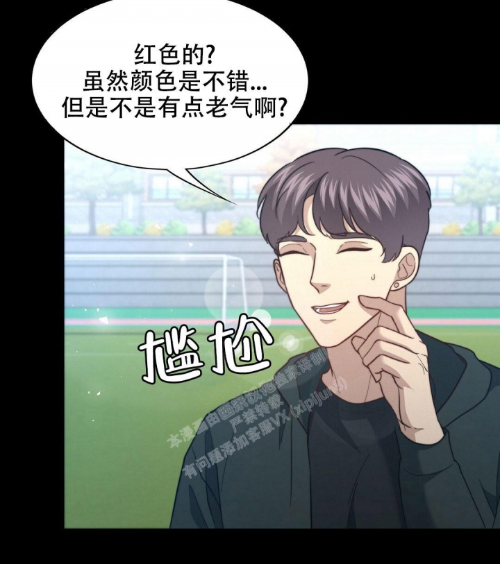 开心辣妹子漫画,第142话2图