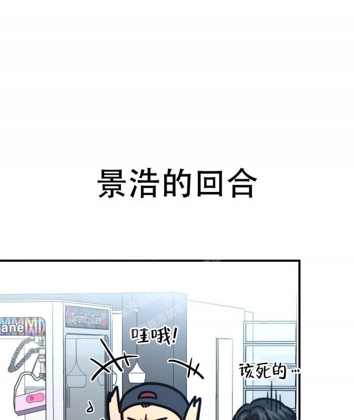 k的秘密第一季免费观看漫画,第148话2图