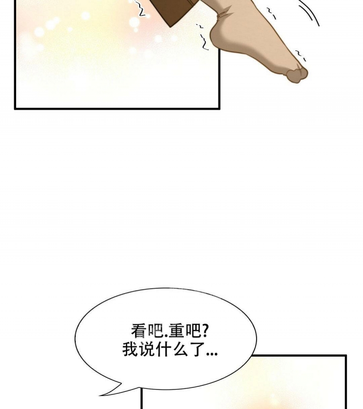 K的秘密95漫画,第137话2图