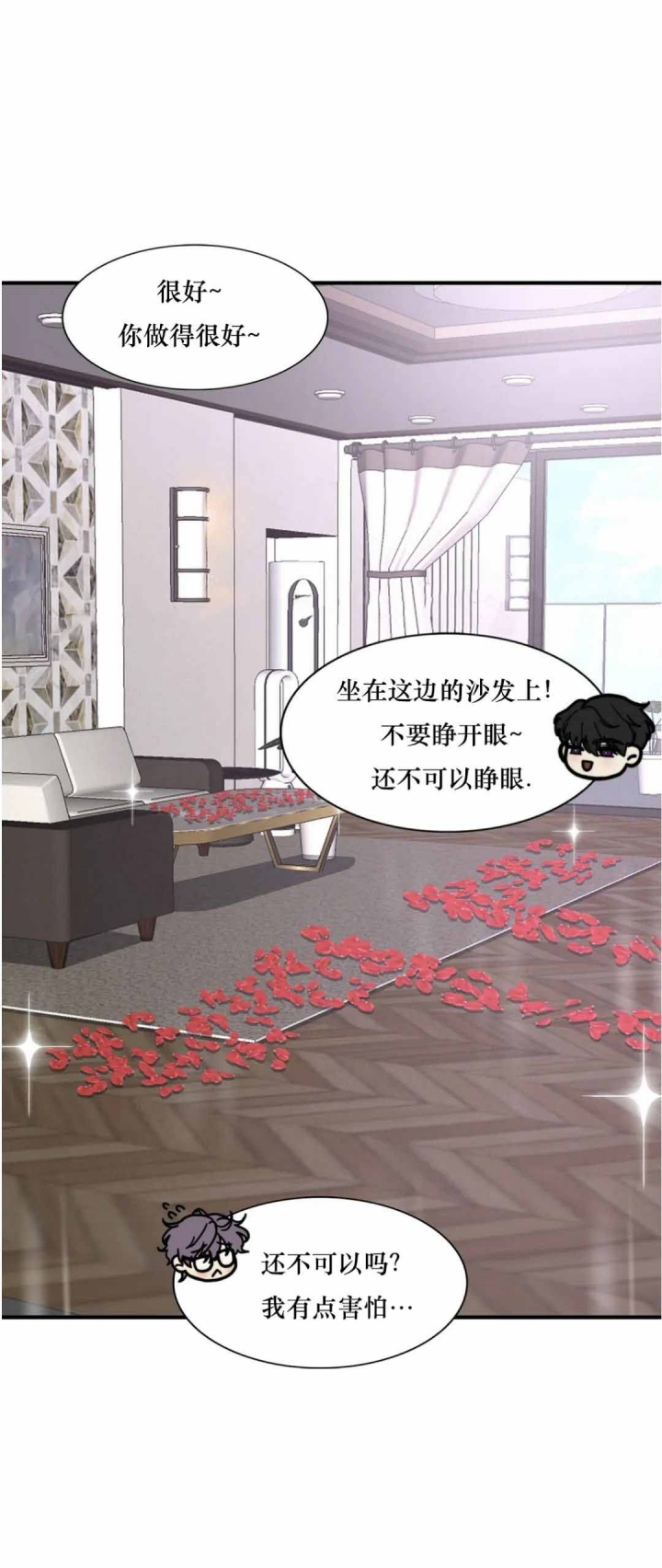 k的秘密在画涯叫什么漫画,第107话2图