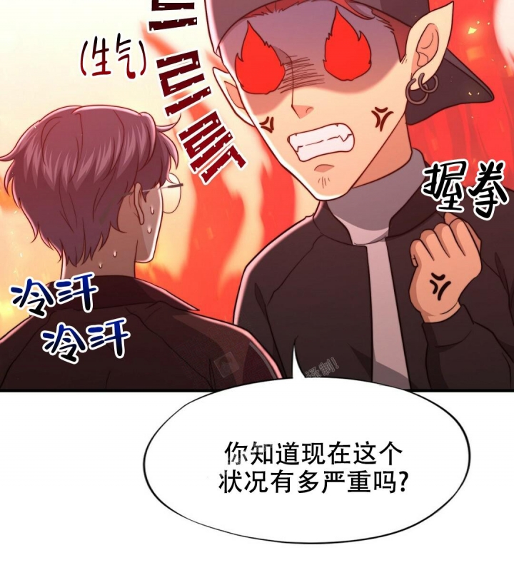 K的秘密加班漫画,第144话2图