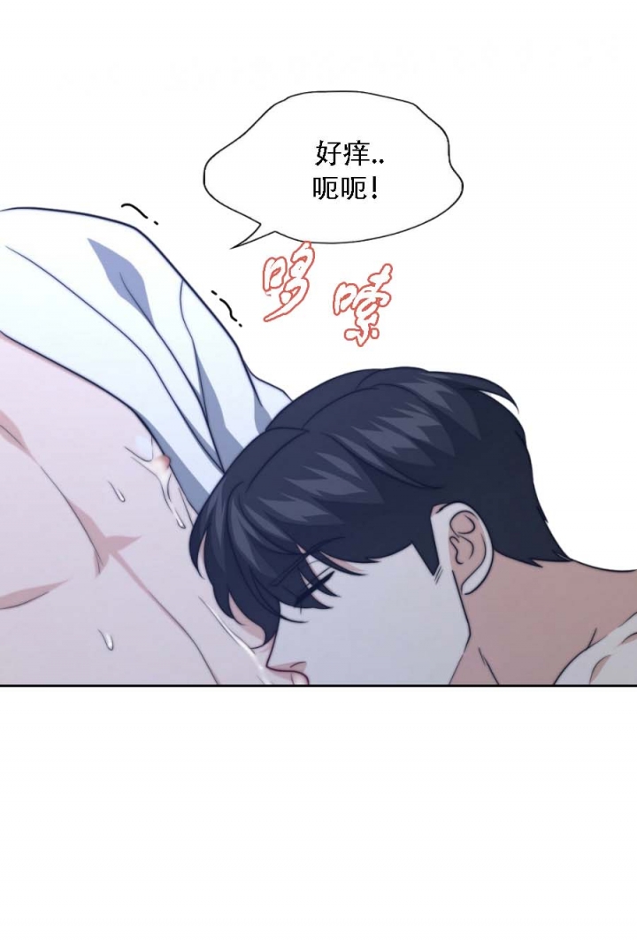 开心辣妹子漫画,第92话2图