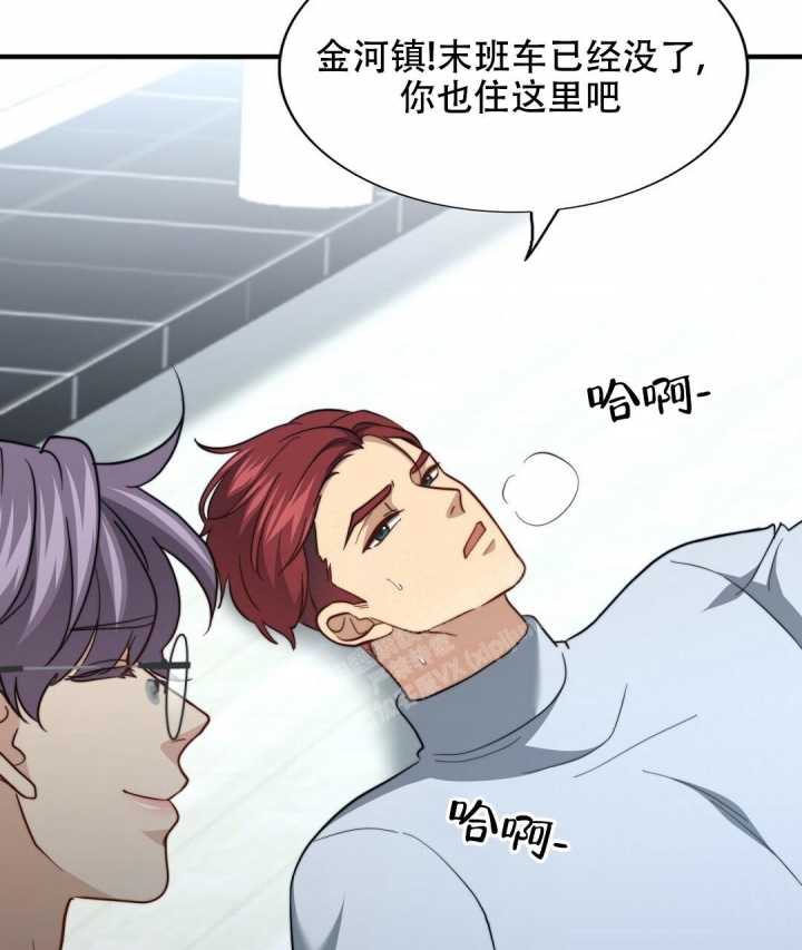 开心辣妹子漫画,第148话2图