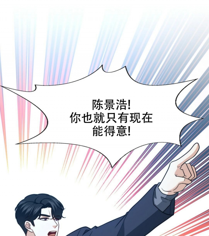 K的秘密360漫画,第147话2图