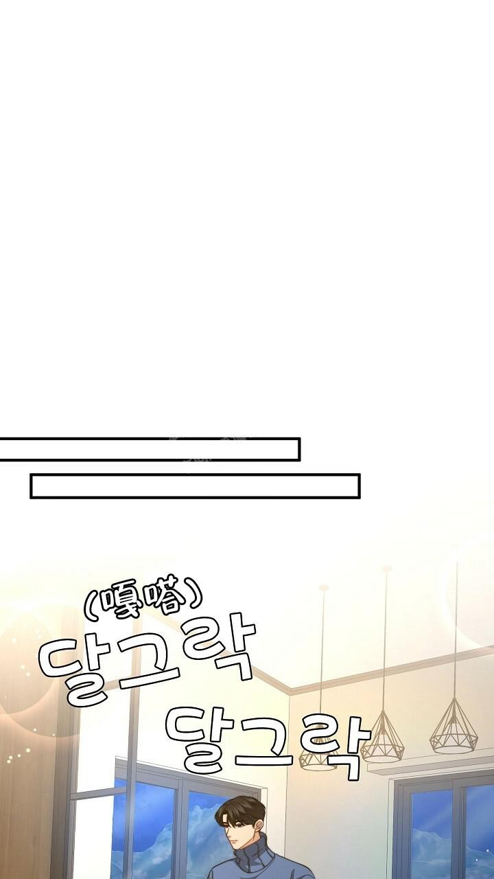 开心辣妹子漫画,第136话2图