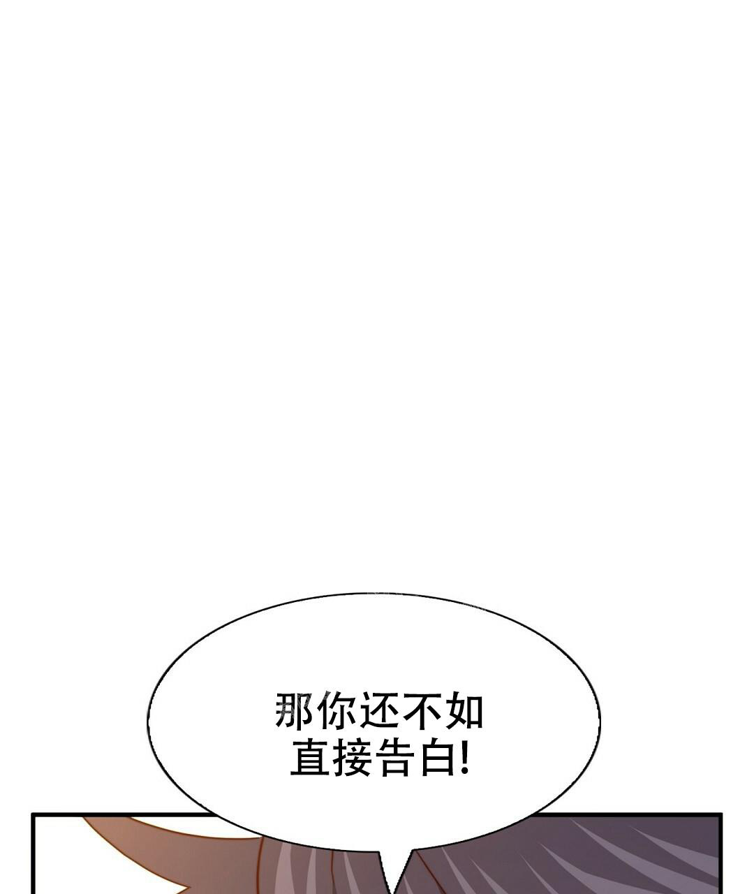 昆明天气漫画,第150话1图