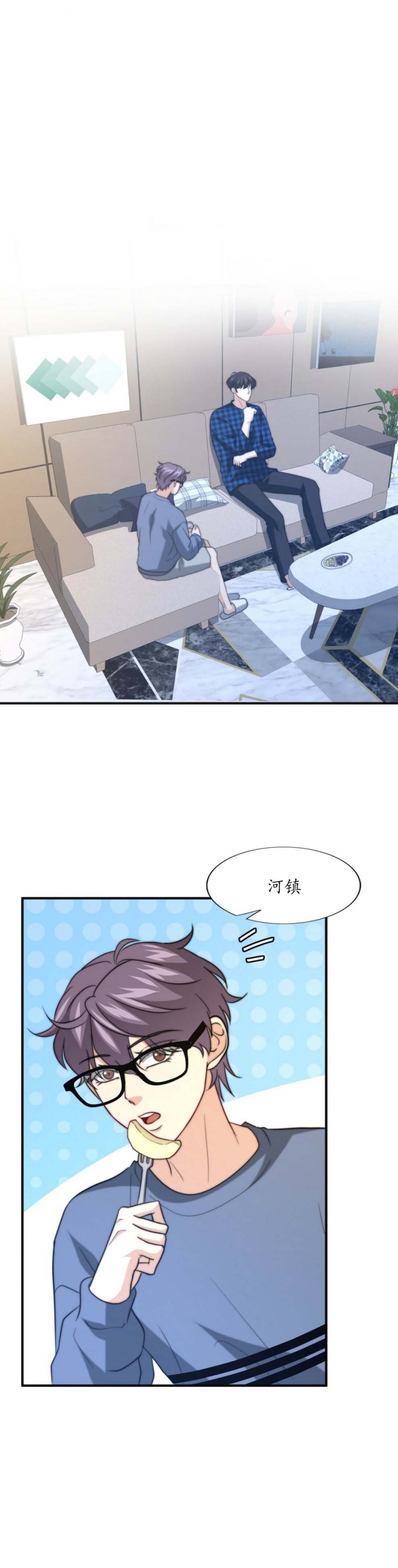 k的秘密在画涯叫什么漫画,第96话2图