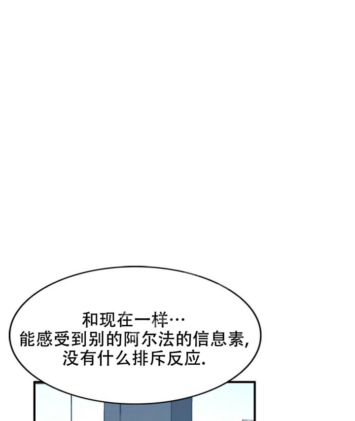 凯美瑞漫画,第144话1图